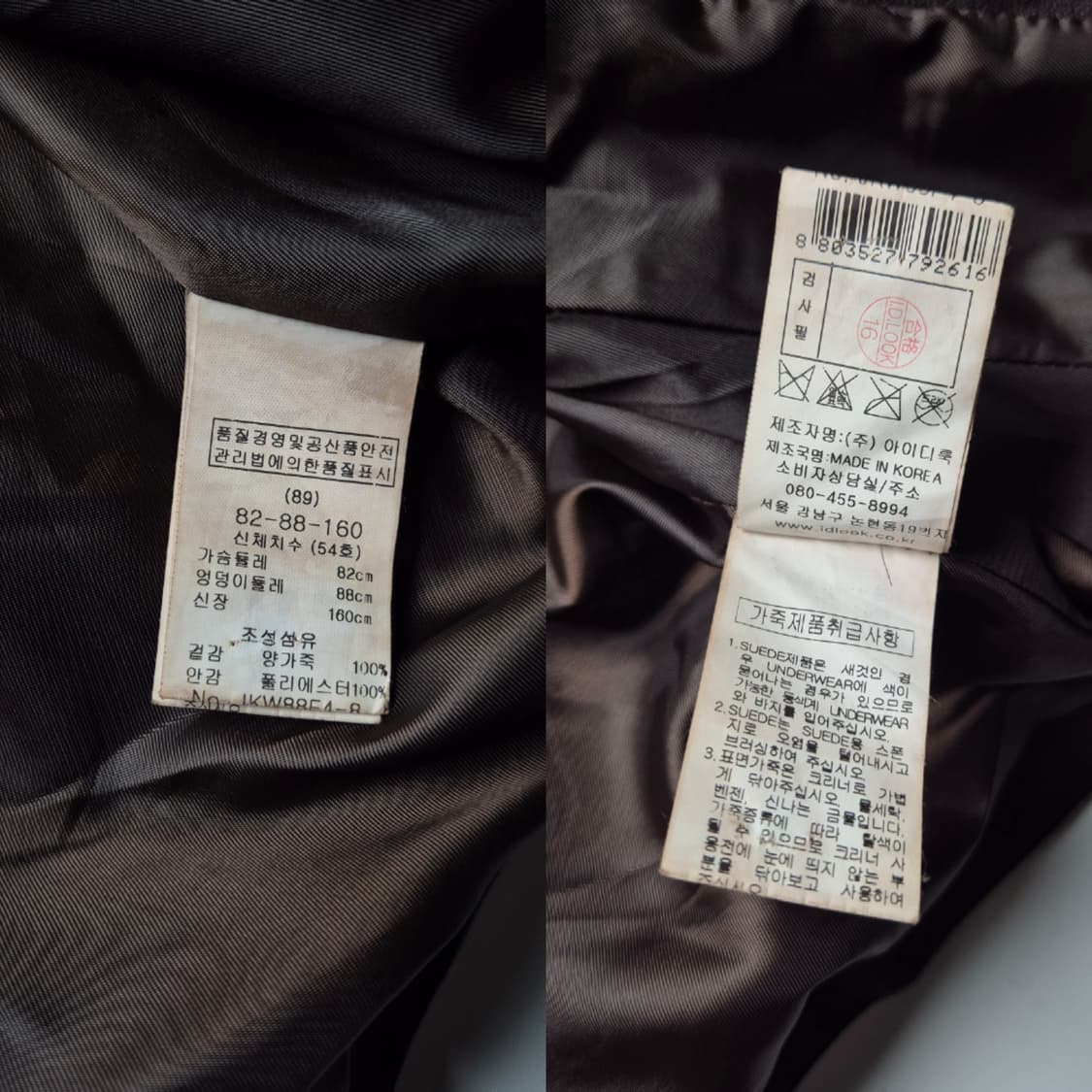 [1] 마쥬 크롭 양가죽 라이더 자켓 고스펑크 상품이미지9