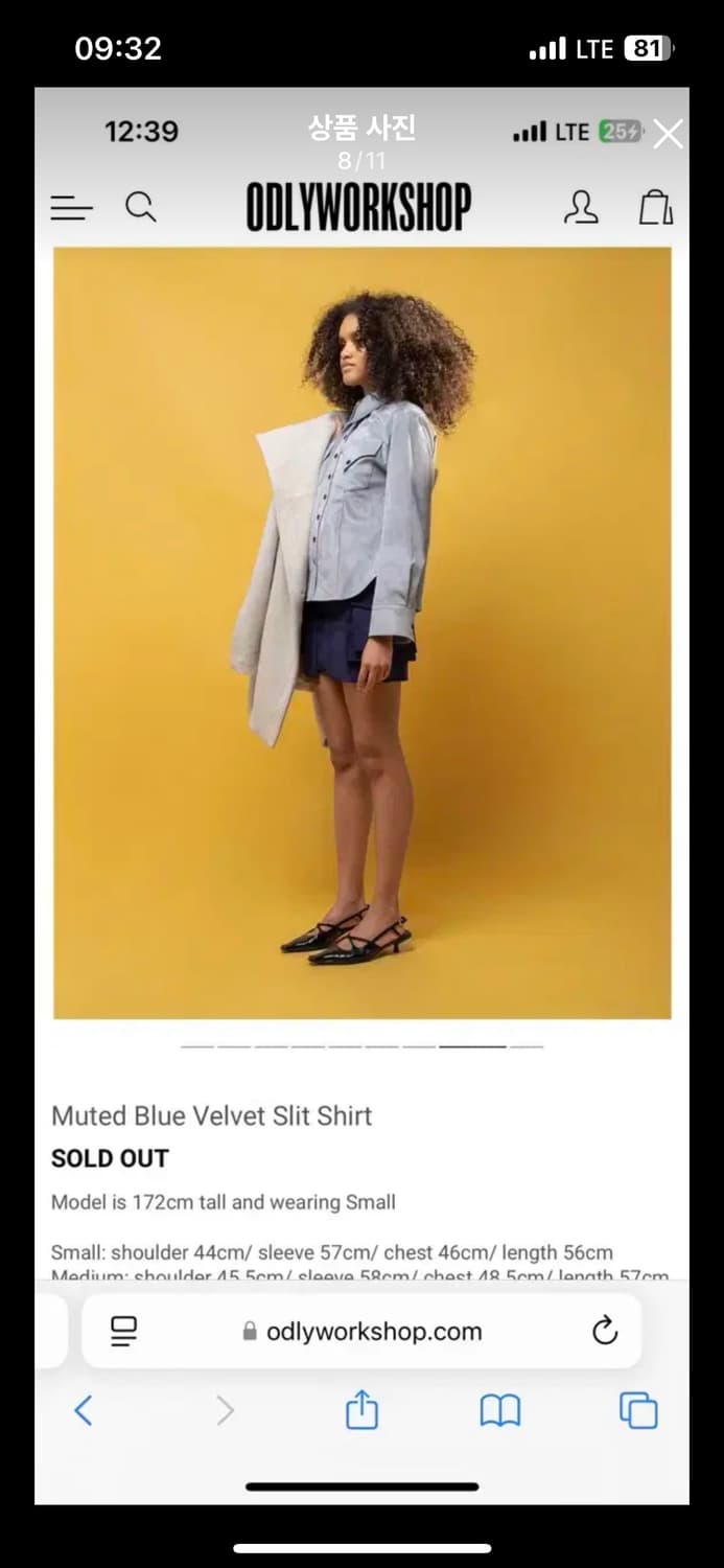 오들리워크샵 셔츠 Muted Blue Velvet Slit Shirt 상품이미지8