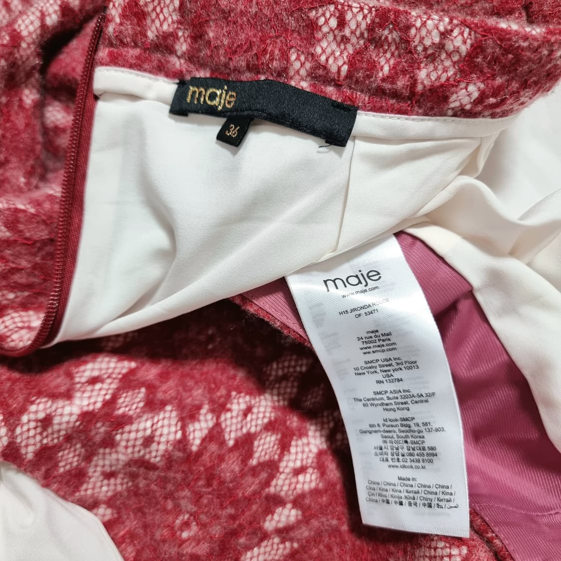 마쥬 maje 레이스자수 부클 스커트 치마 (표기36/25인치) 상태최상 상품이미지8