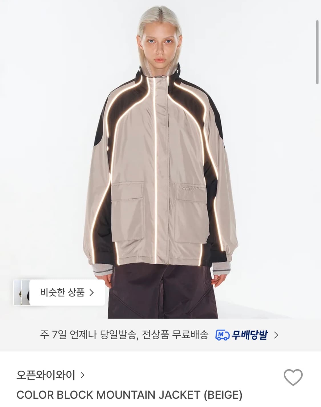 open yy 마운틴 자켓 1사이즈 상품이미지1