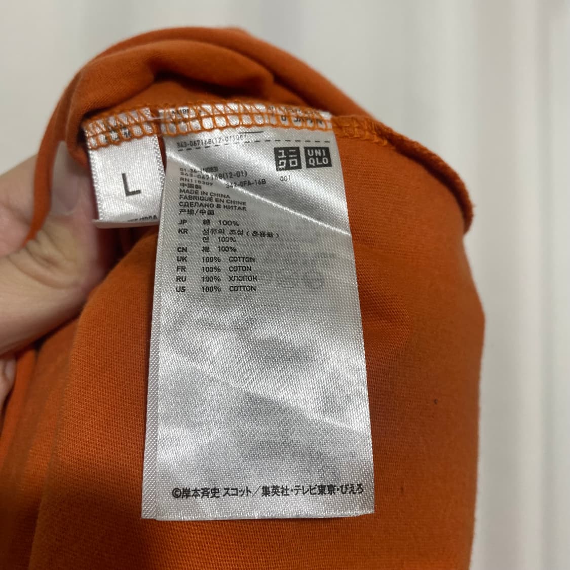 빈티지 유니클로 나루토 티셔츠 상품이미지4