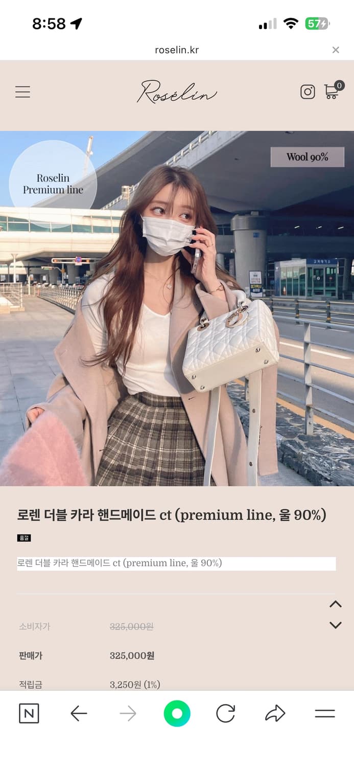 로젤린 로렌 더블 카라 핸드메이드 코트 울 90 상품이미지1