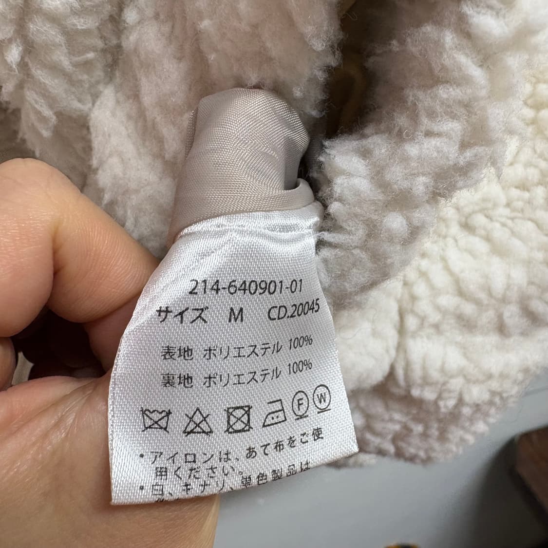 화이트 플리스 부클 크롭 집업 자켓 (JPN) 상품이미지4