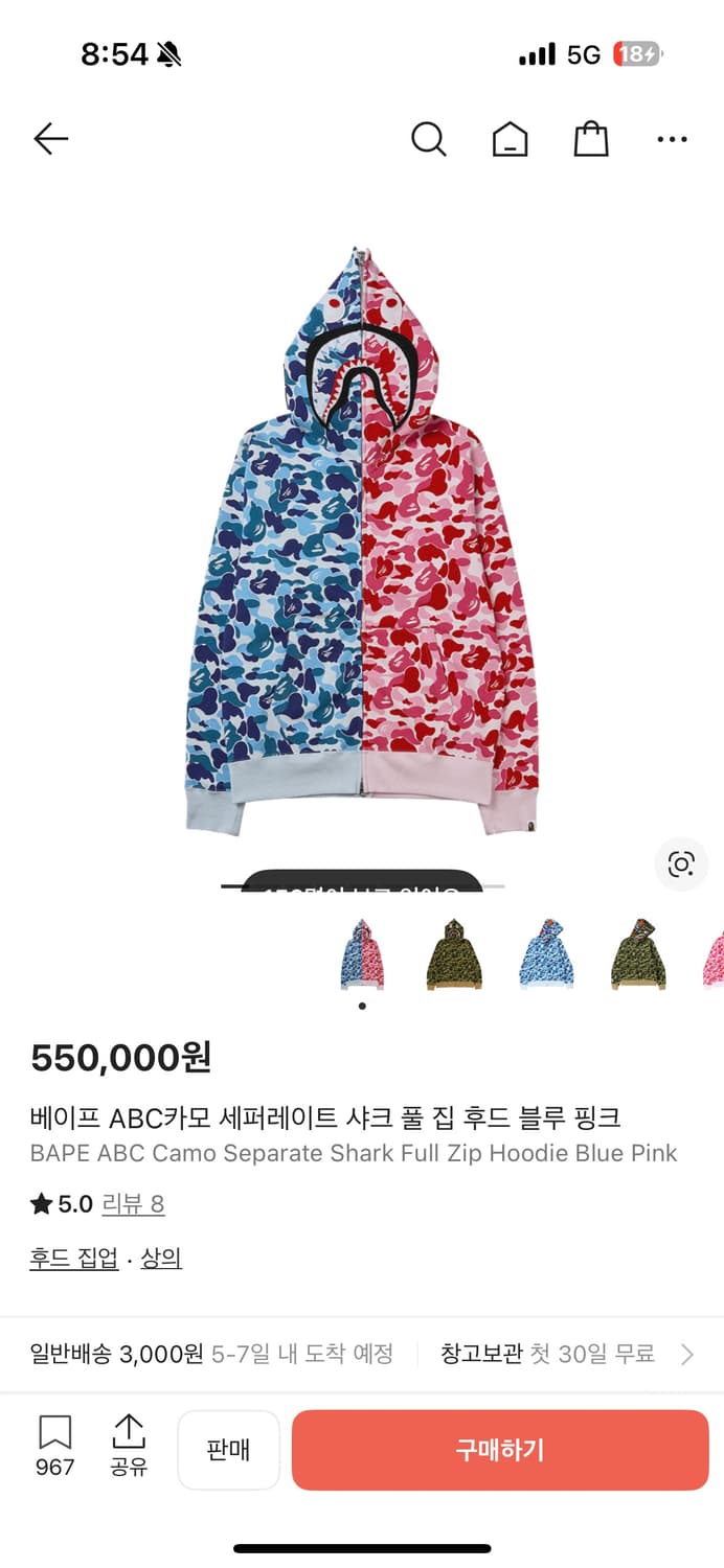 베이프 ABC카모 세퍼레이트 샤크 풀 집 후드 블루 핑크 상품이미지1