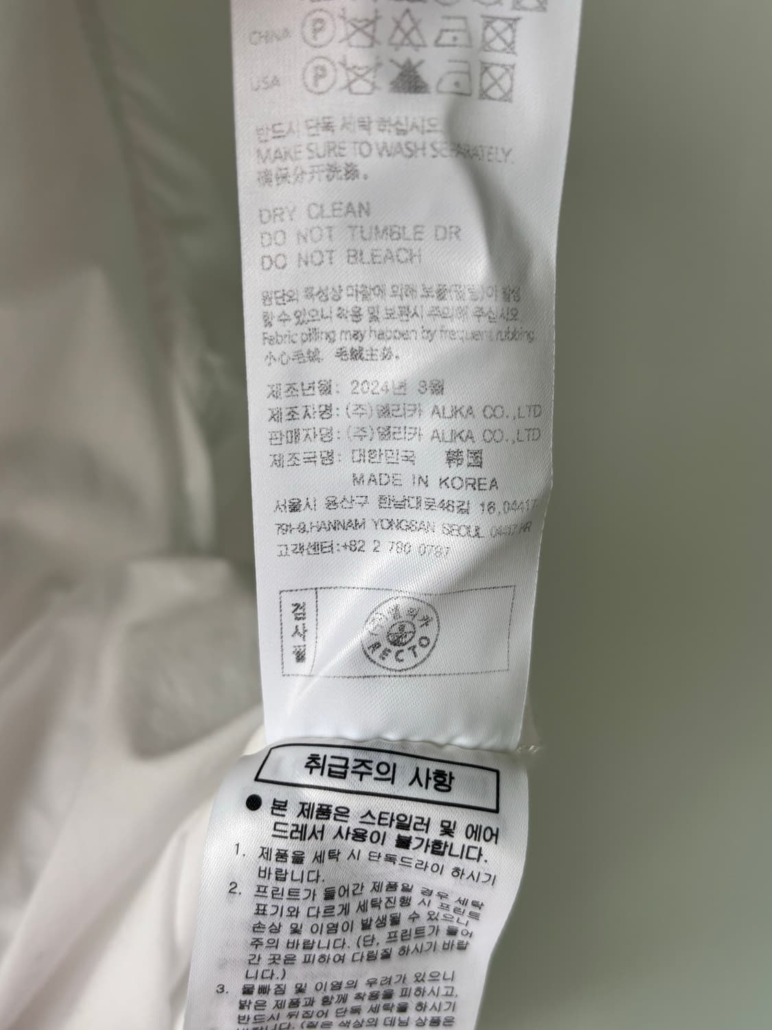 렉토 24S/S 드로잉 코튼 스탠딩카라 셔츠 오프화이트 상품이미지9