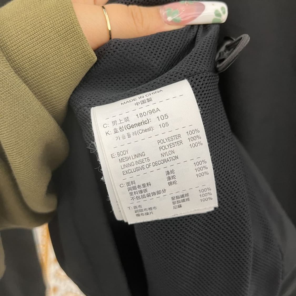 나이키 빈티지 캐주얼 스포티 배색 라인 바람막이 자켓 XL C11189 상품이미지6