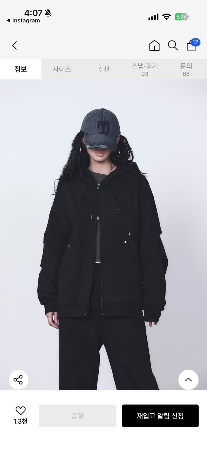 트리밍버드 후드집업 TMB Square Logo Sweat Hoodie 상품이미지2