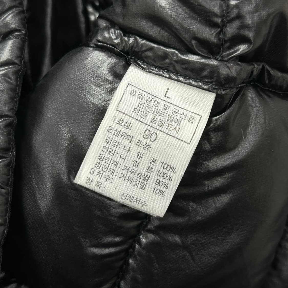 노스페이스 우먼스 써밋 850 퀀텀 경량패딩(L) 상품이미지3