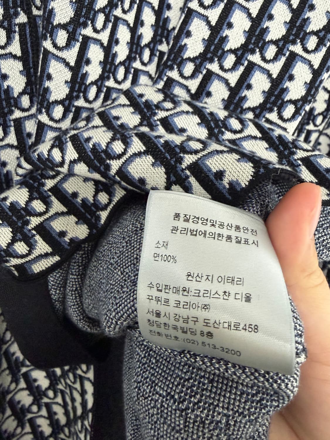 디올 오블리크 니트 셔츠 새상품 상품이미지5