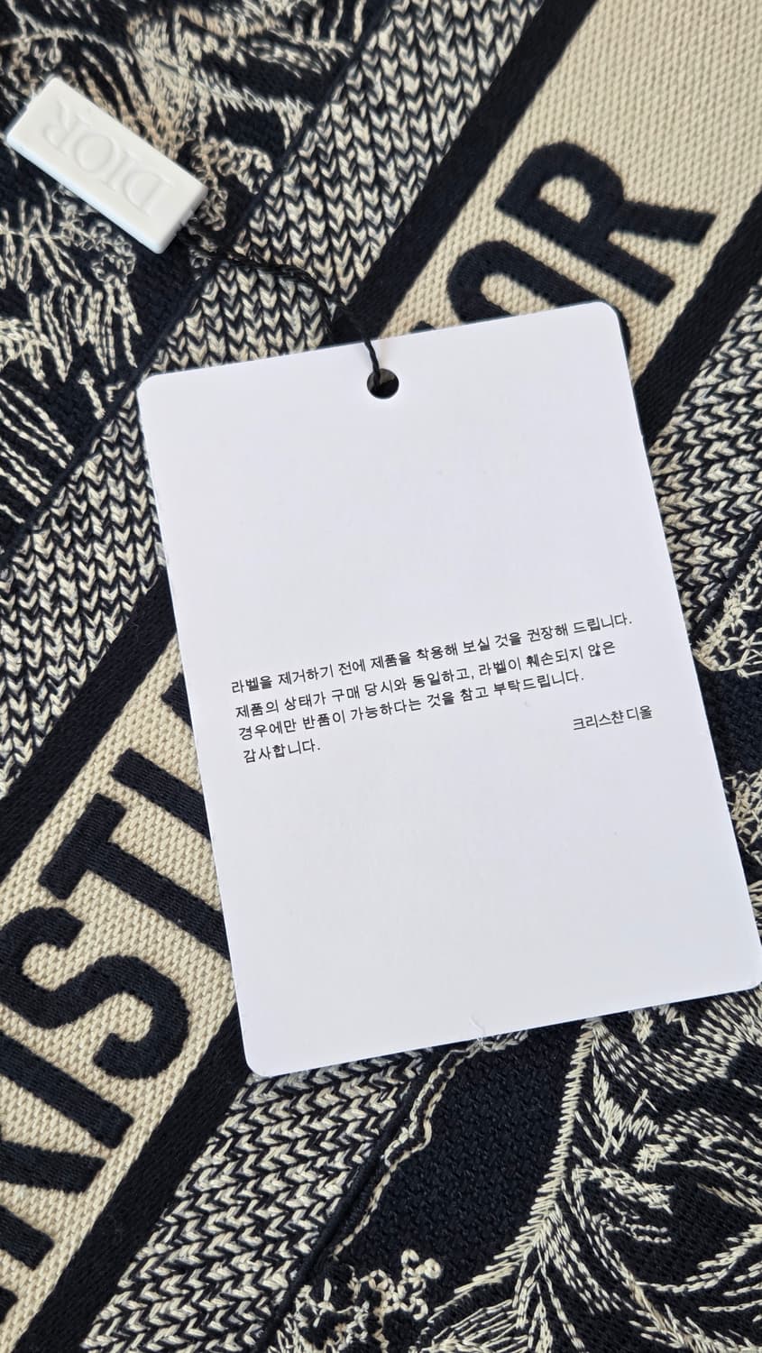 디올 북토트 스몰 M1296 (풀구성 새상품) 상품이미지6