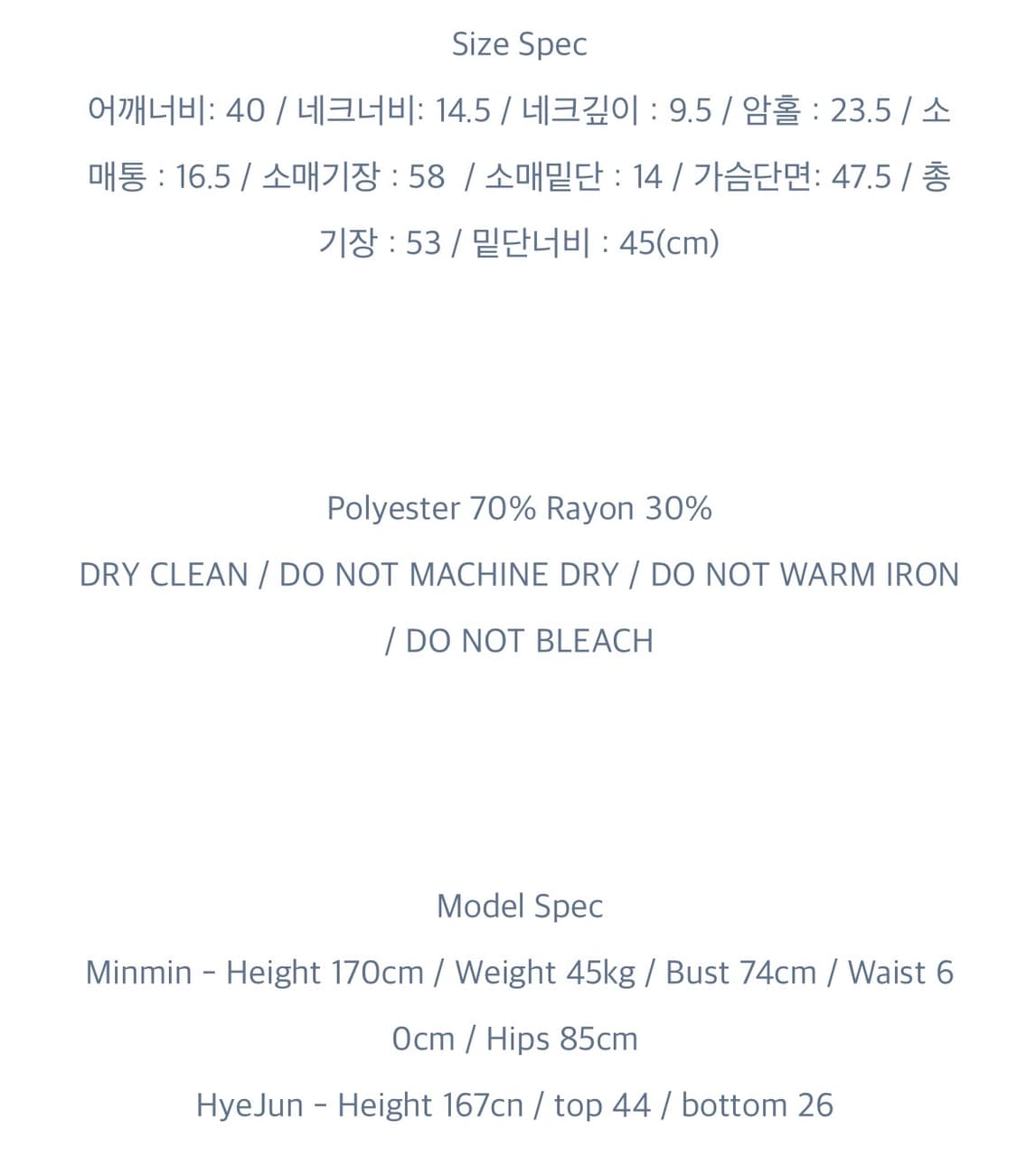 아우어솔티 Rosemoss 자켓 스커트 세트  상품이미지3