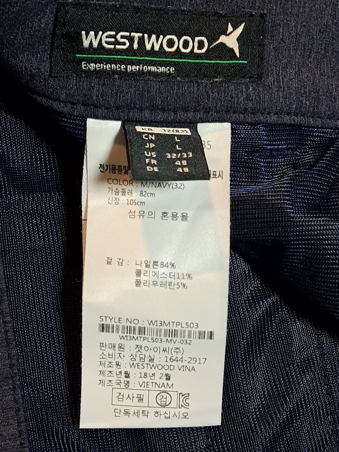 웨스트우드 바지 82 상품이미지9