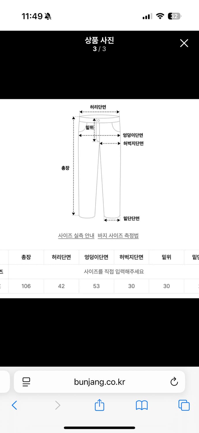 플리즈 프로젝트 signature foldenim pants 상품이미지3