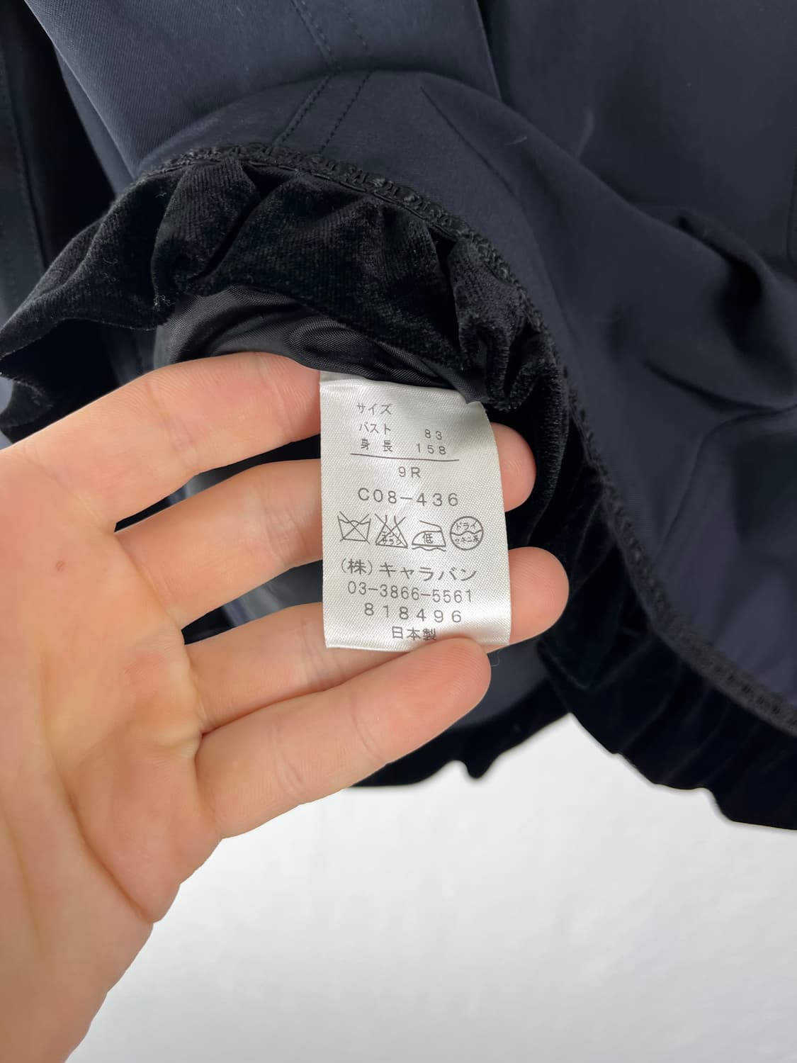 Vintage (maede in japan) 벨벳 셔링 자켓  상품이미지9