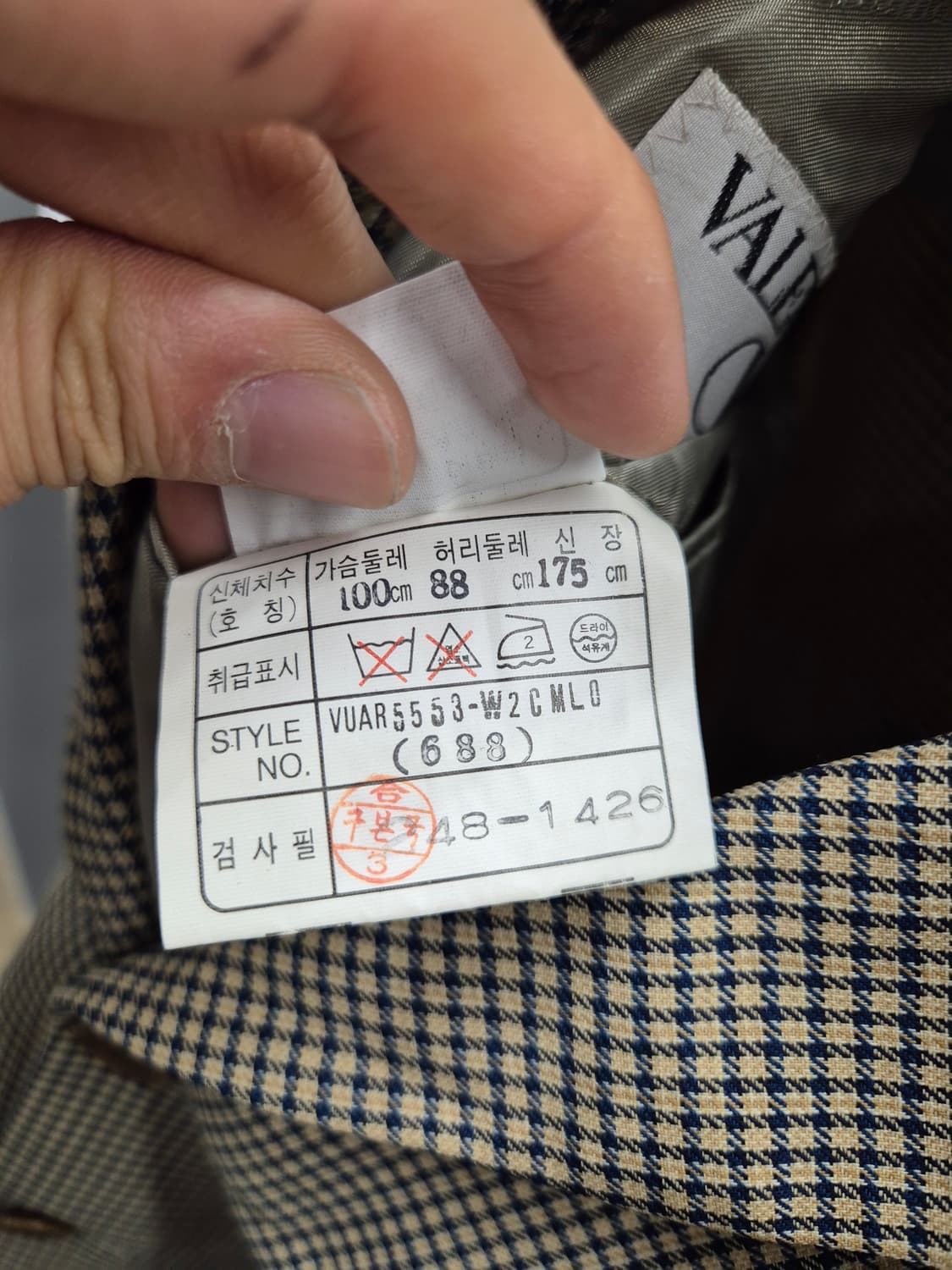 발렌티노 우모 빈티지 블레이저 100 상품이미지6