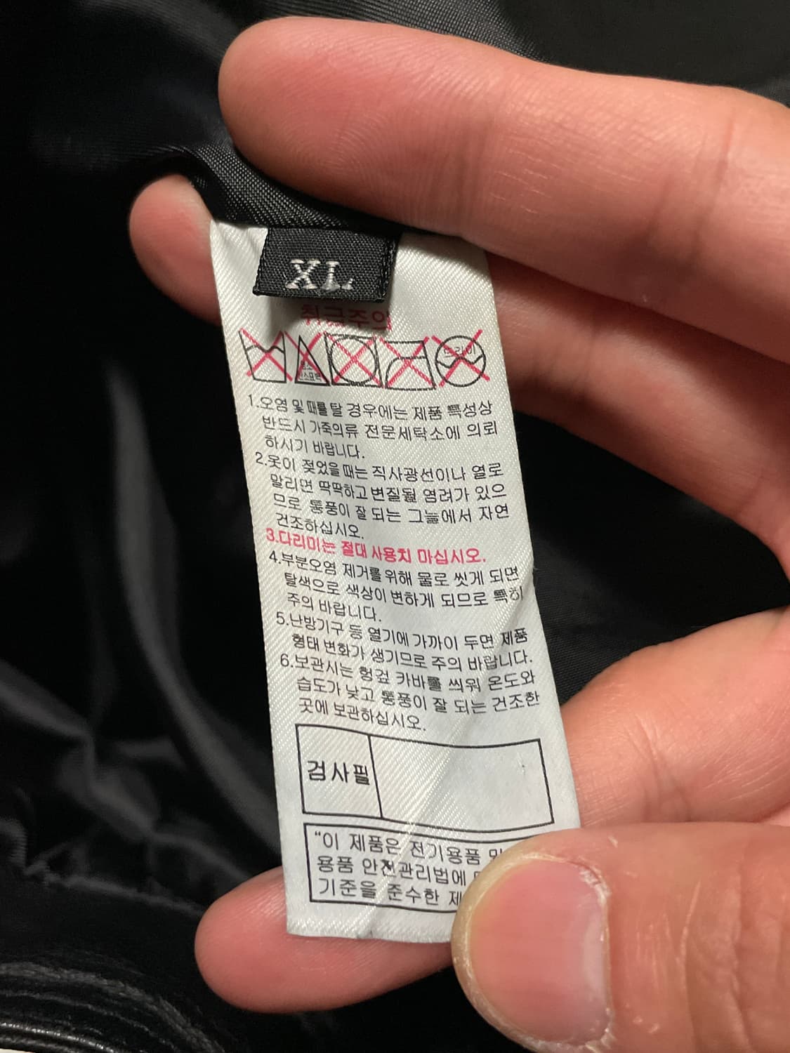 웨스턴 무드 램스킨 양가죽 바이커 레더 자켓 상품이미지8