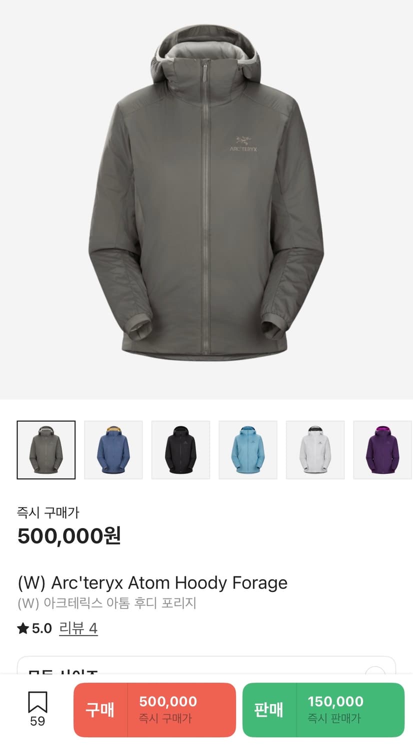 [우먼 S] 아크테릭스 아톰 후디 포리지 상품이미지7
