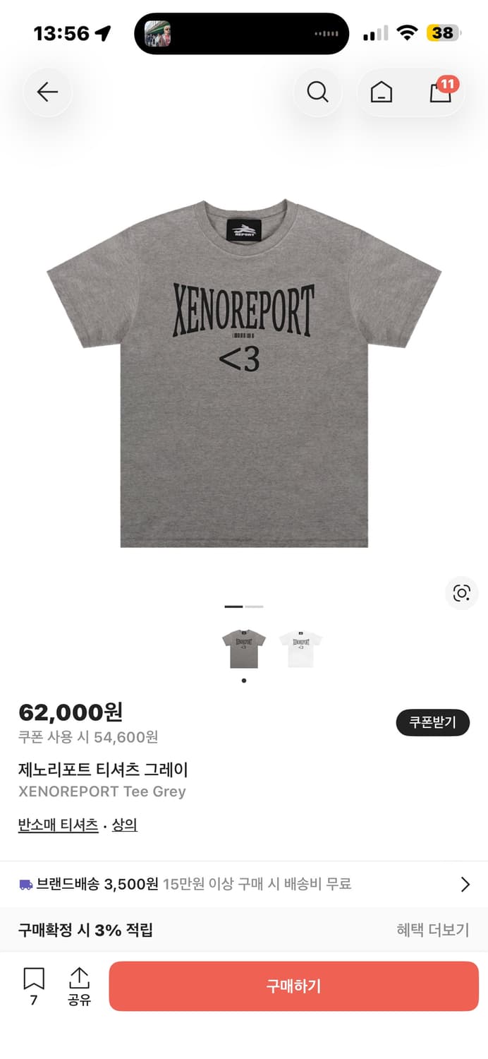 제노리포트 그레이 반팔 상품이미지1