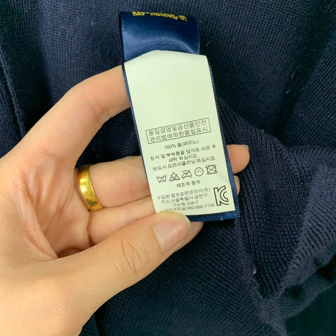 폴로 랄프로렌 신형 네이비 니트 가디건 상품이미지5