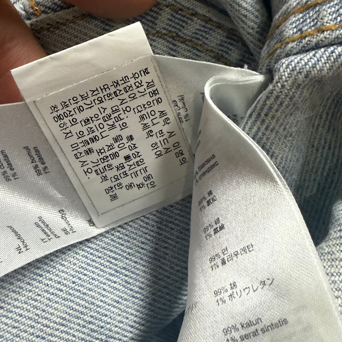 마쥬 maje 트러커 크롭 청자켓 (36) 상품이미지4