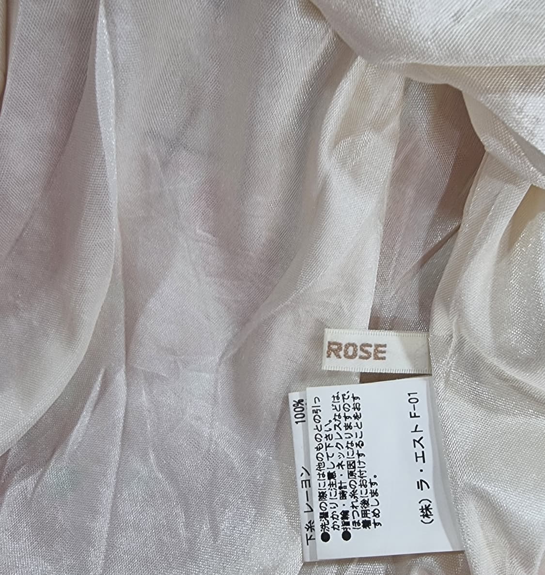 L'EST ROSE(레스트로즈) 바닐라크림 플라워 레이스 캉캉 스커트 상품이미지9