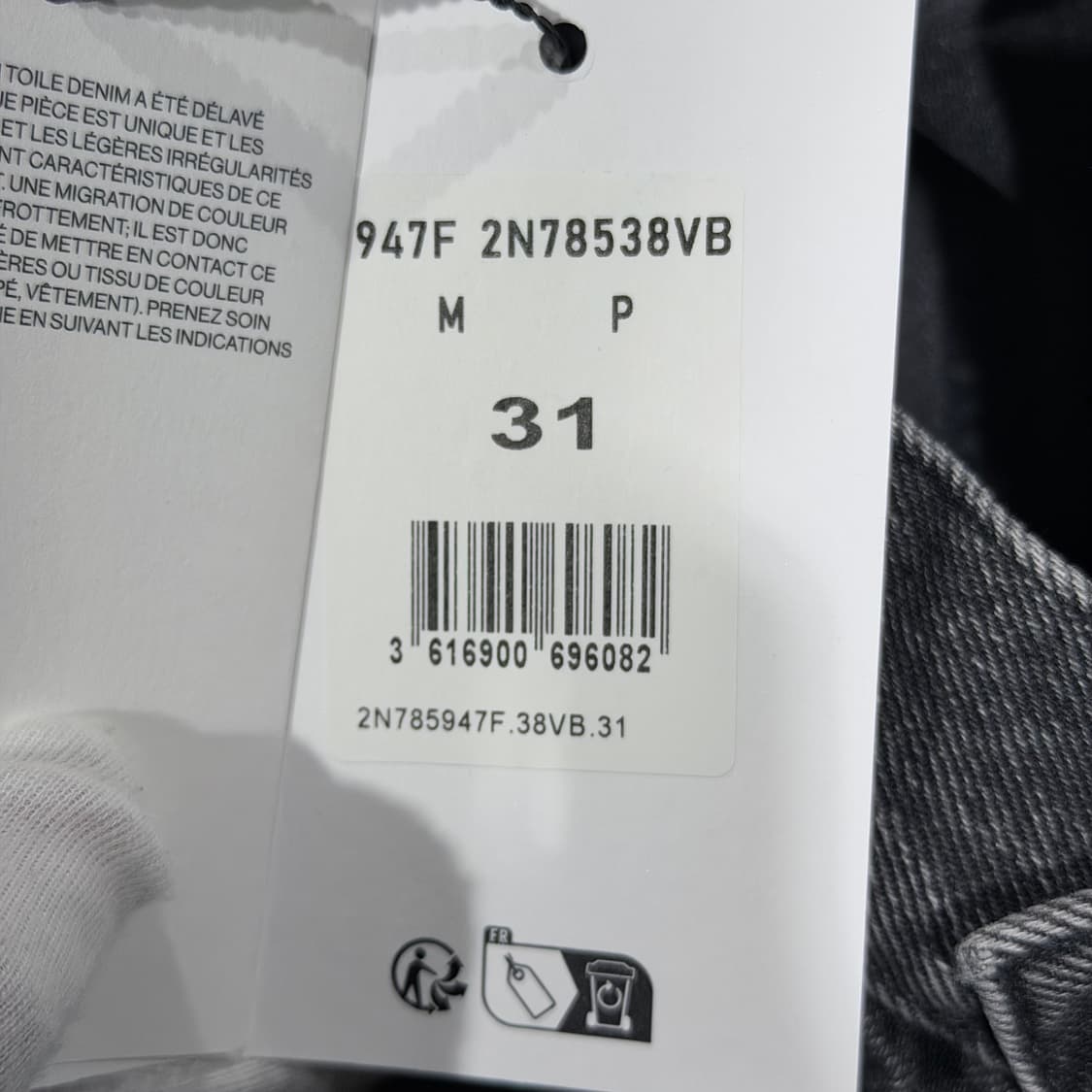 (S+/31) / 셀린느 스트레이트 디스트로이 팬츠 상품이미지8