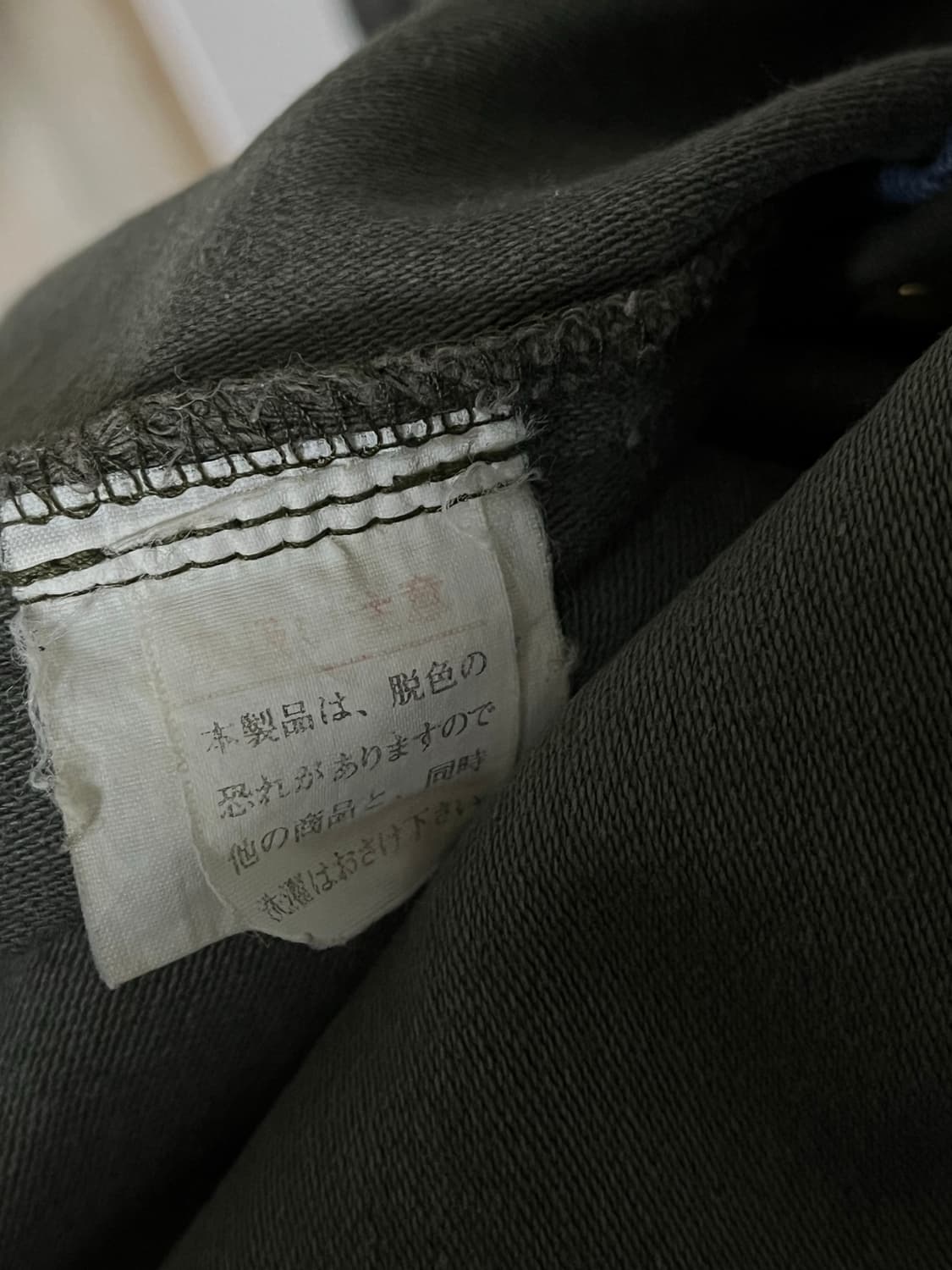 일본 빈티지 PMC 카모플라쥬 조끼 F 상품이미지4