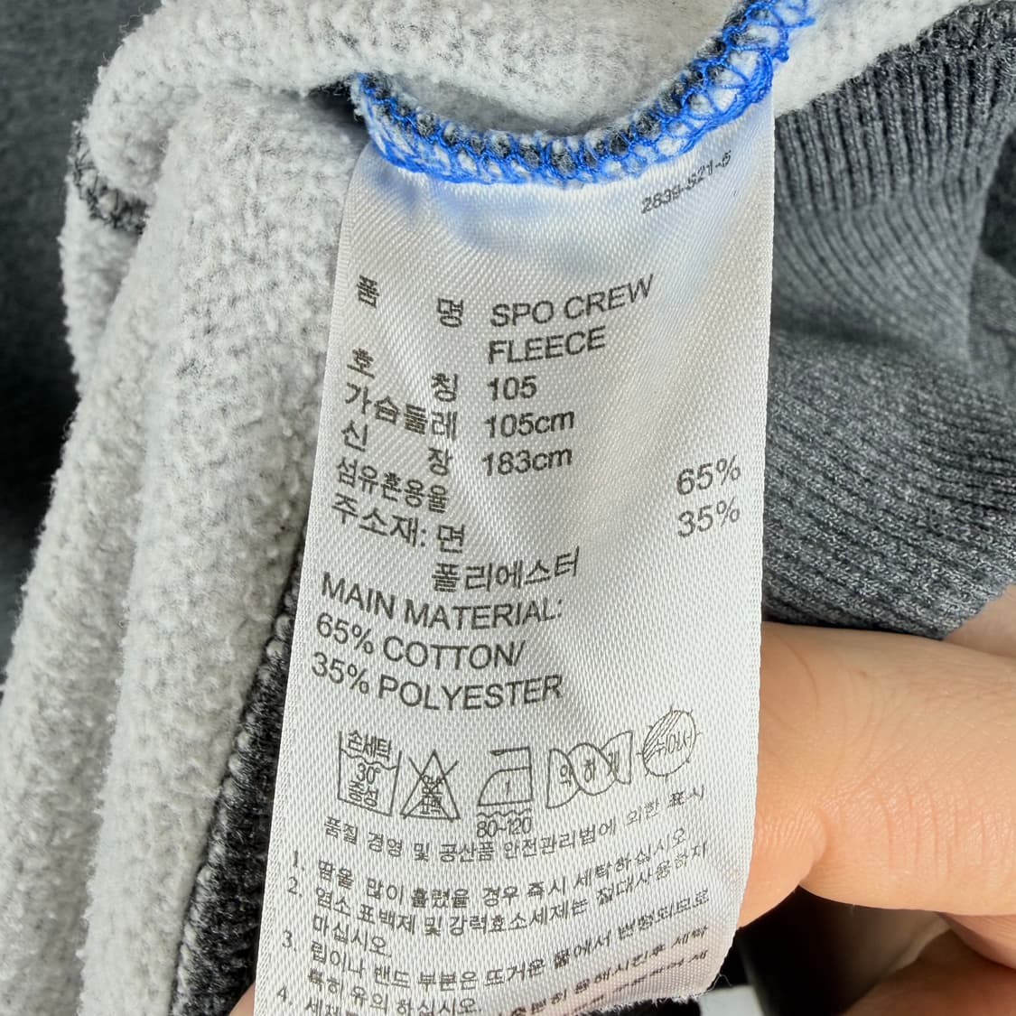 (105) 아디다스 파이어버드 맨투맨 차콜 상품이미지4