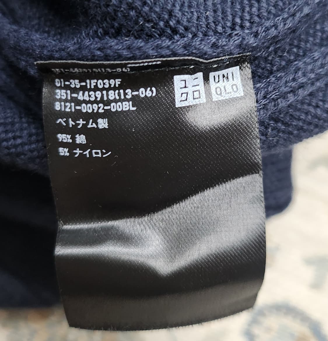 유니클로 V넥 니트 조끼 네이비 M 상품이미지5