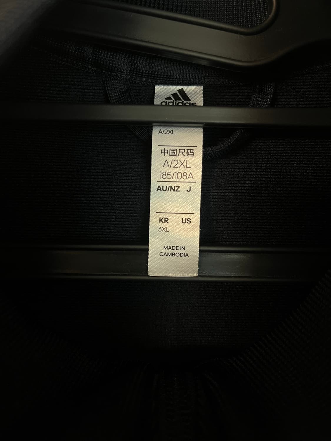 아디다스 져지 네이비 (3XL)  상품이미지4