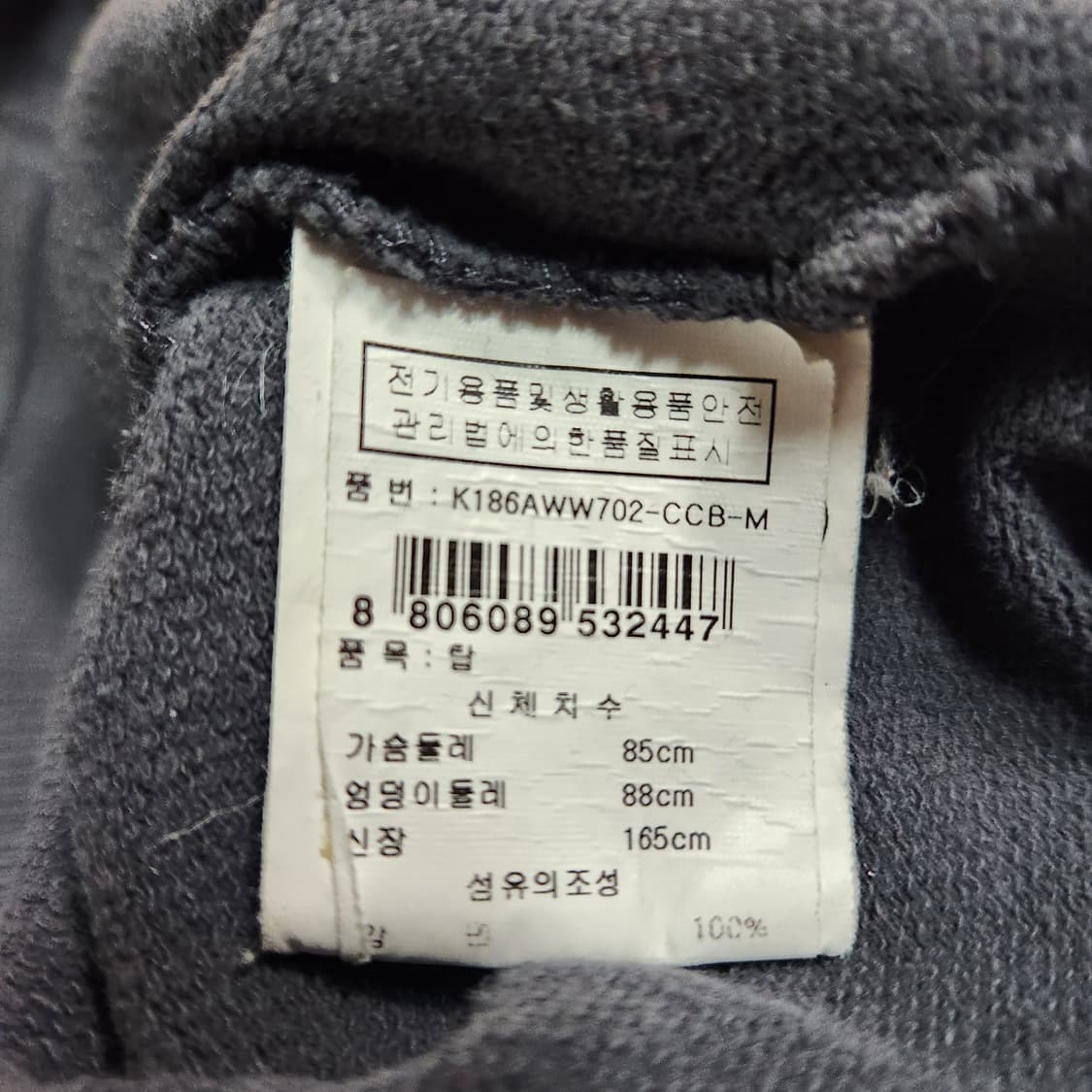 J540 [M] 겐조 여성 브이넥 맨투맨 티셔츠 상품이미지5