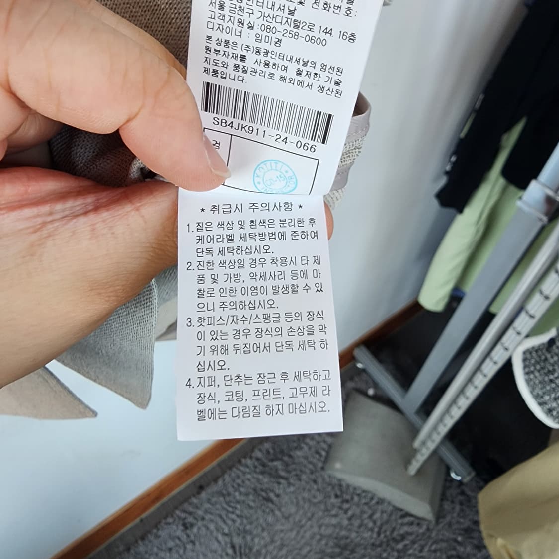 Soup 린넨 블레이저 자켓 상품이미지7