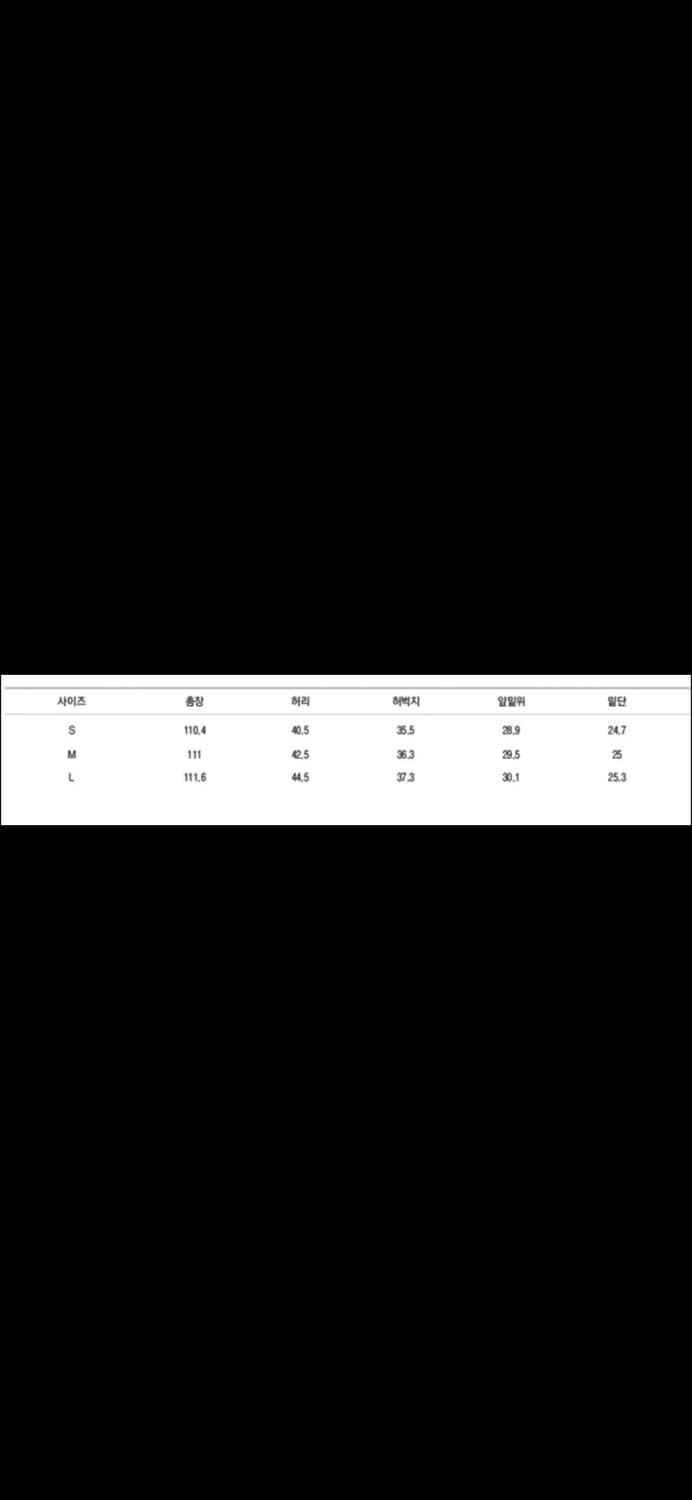 쿠어 컷오프 와이드 데님  상품이미지3