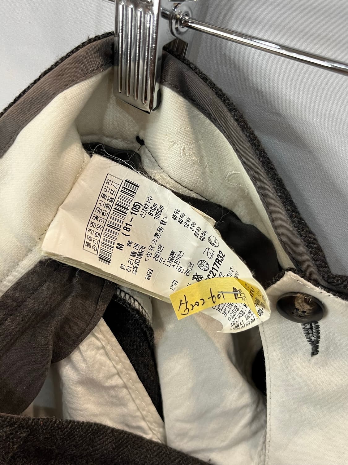 릭오웬스 메인라인 울 배기팬츠 M 상품이미지5