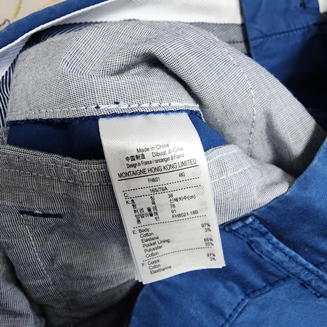 라코스테 남성 5부 바지
30 상품이미지5