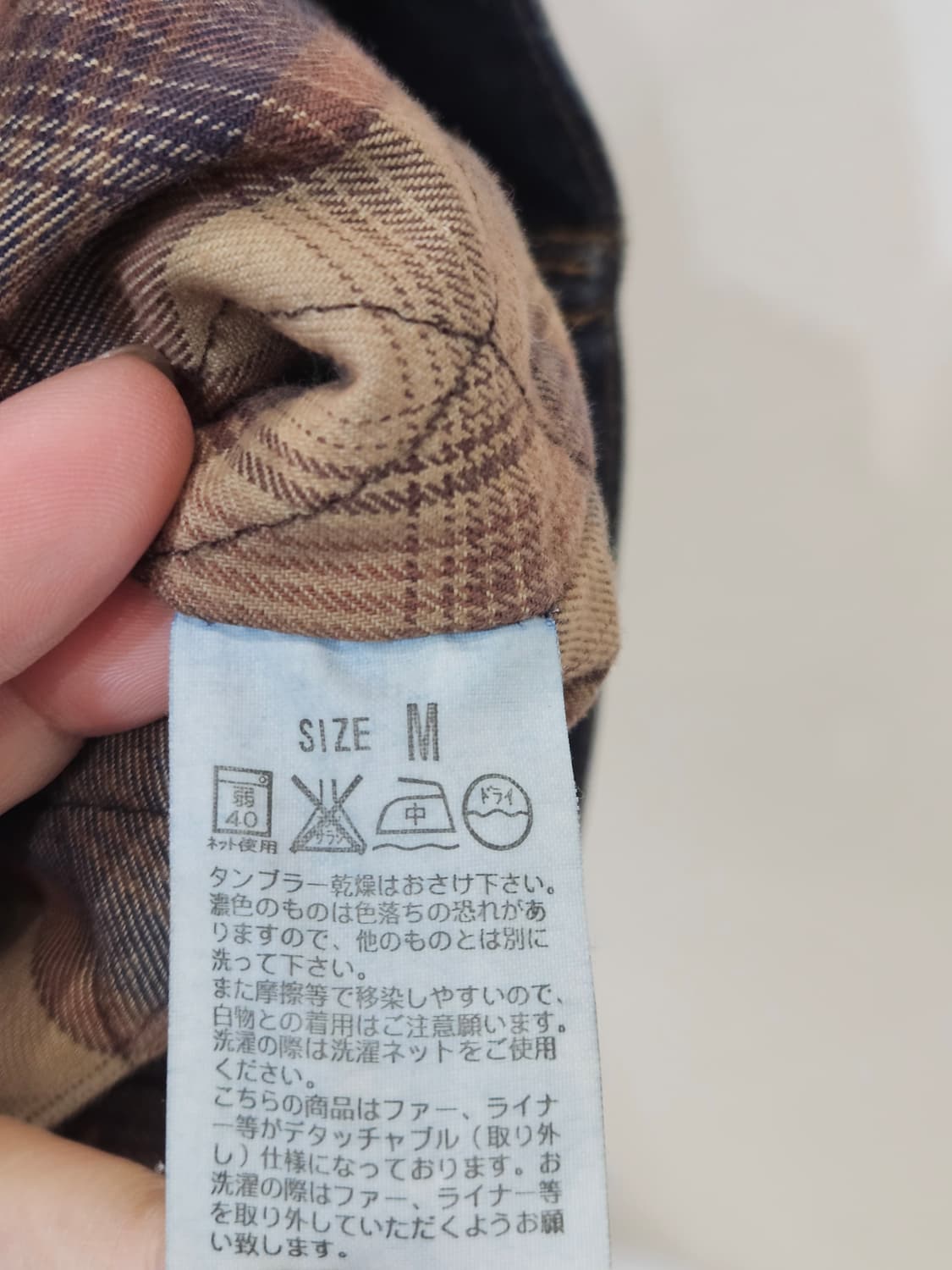 리바이스 데미지 워싱 데님 트러커 자켓 상품이미지6