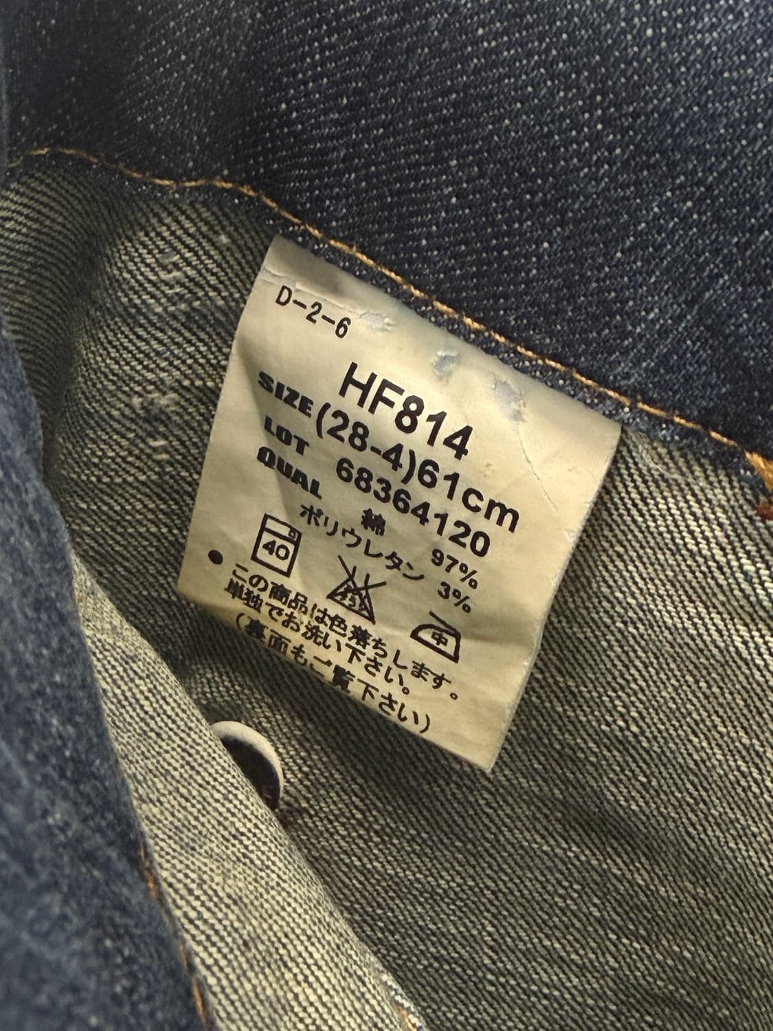 Babson 플레어 데님 팬츠 상품이미지7