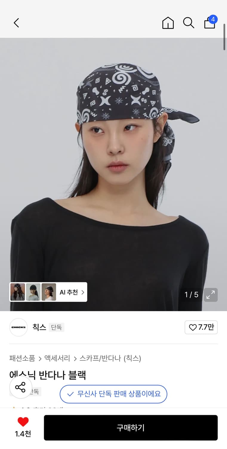 칙스 에스닉 반다나 블랙 상품이미지1