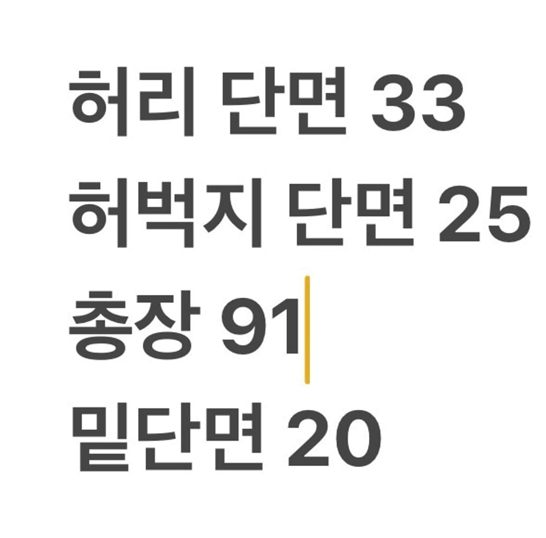 [정품/28] 트루릴리젼 데님 청바지 b10 상품이미지9