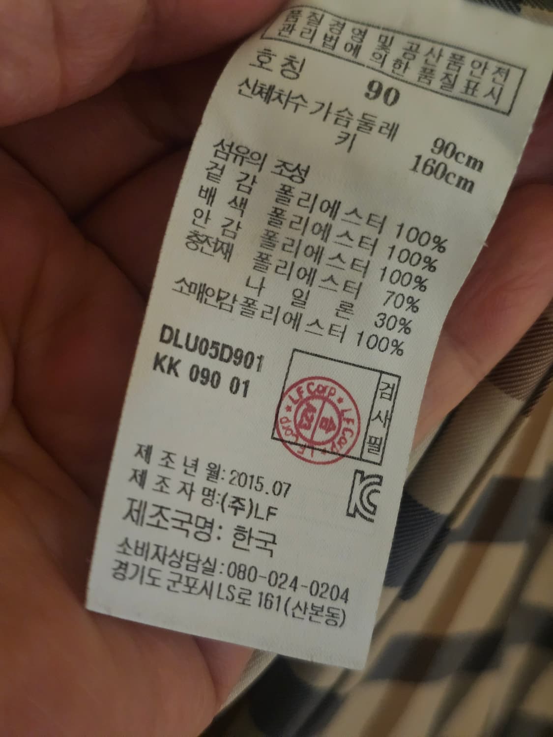 닥스 퀼팅자켓 상품이미지6