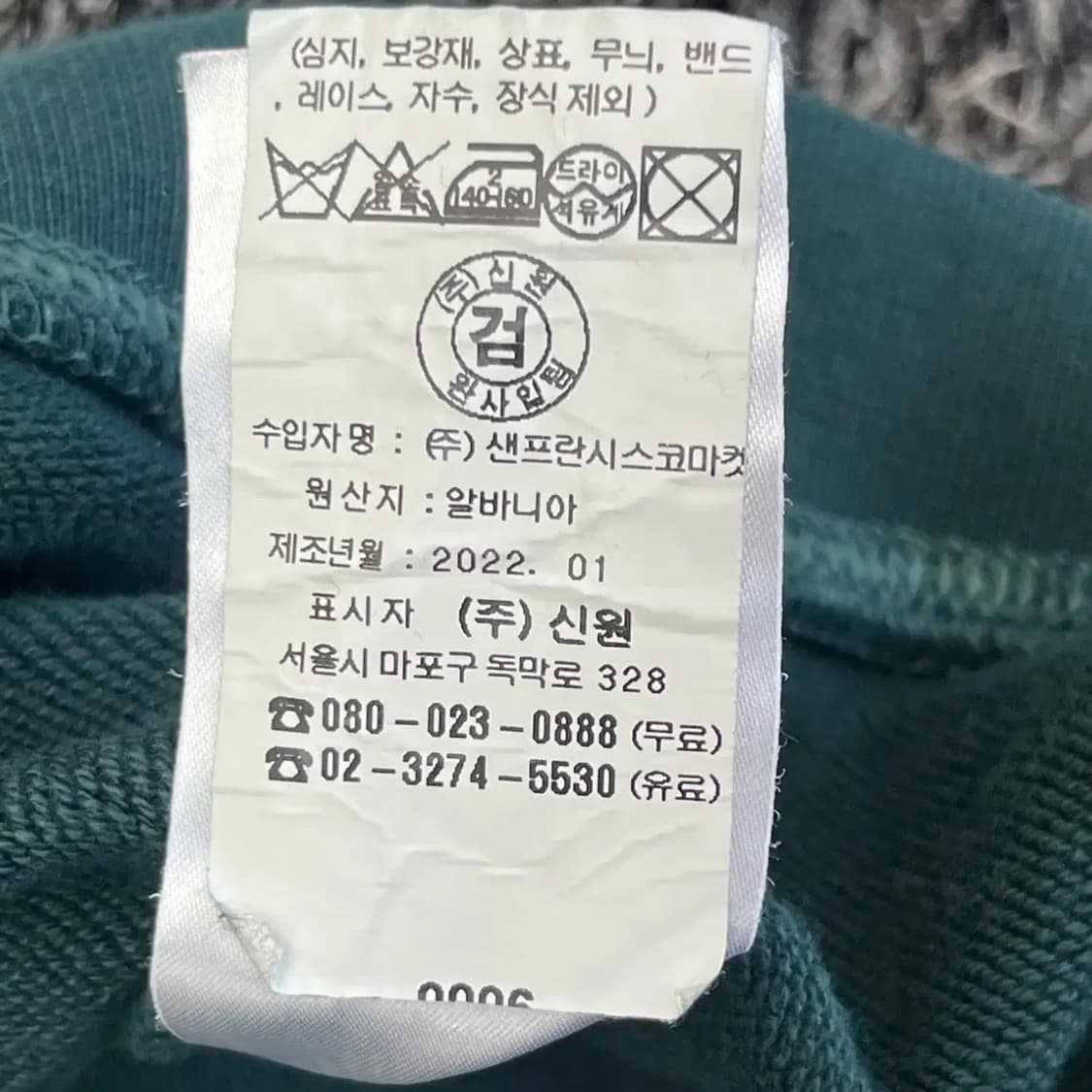 AUTRY 오트리 트레이닝 셋업 (XL) (L) 상품이미지6
