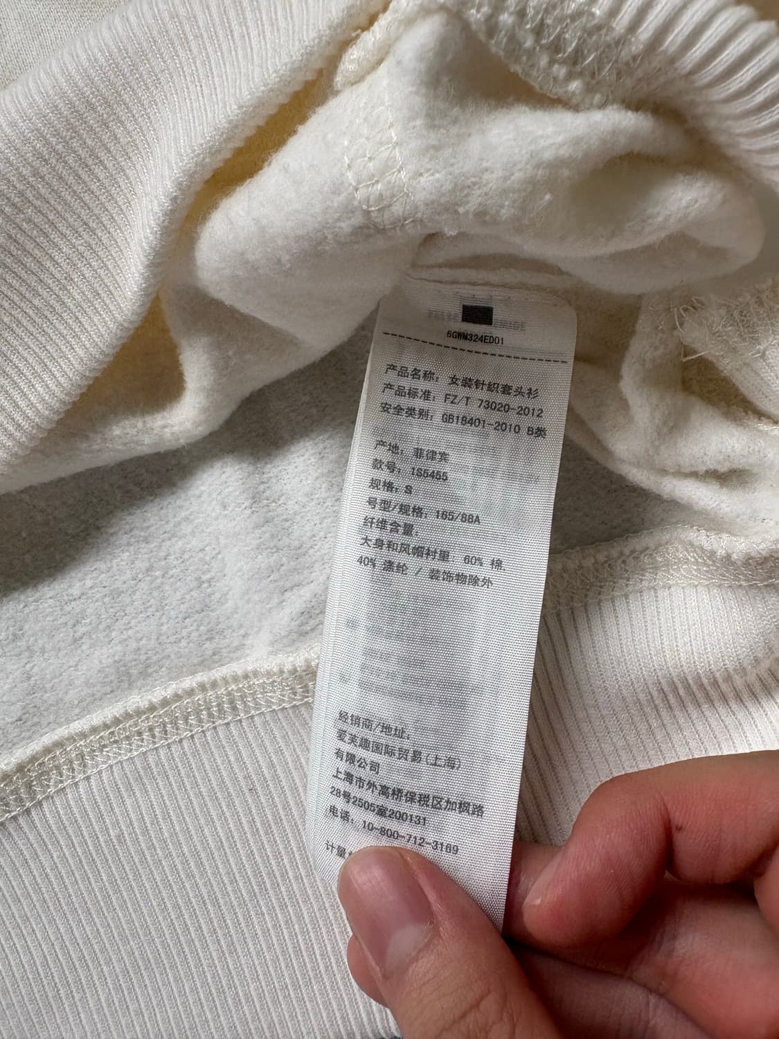 아베크롬비 빈티지 후드티 상품이미지5