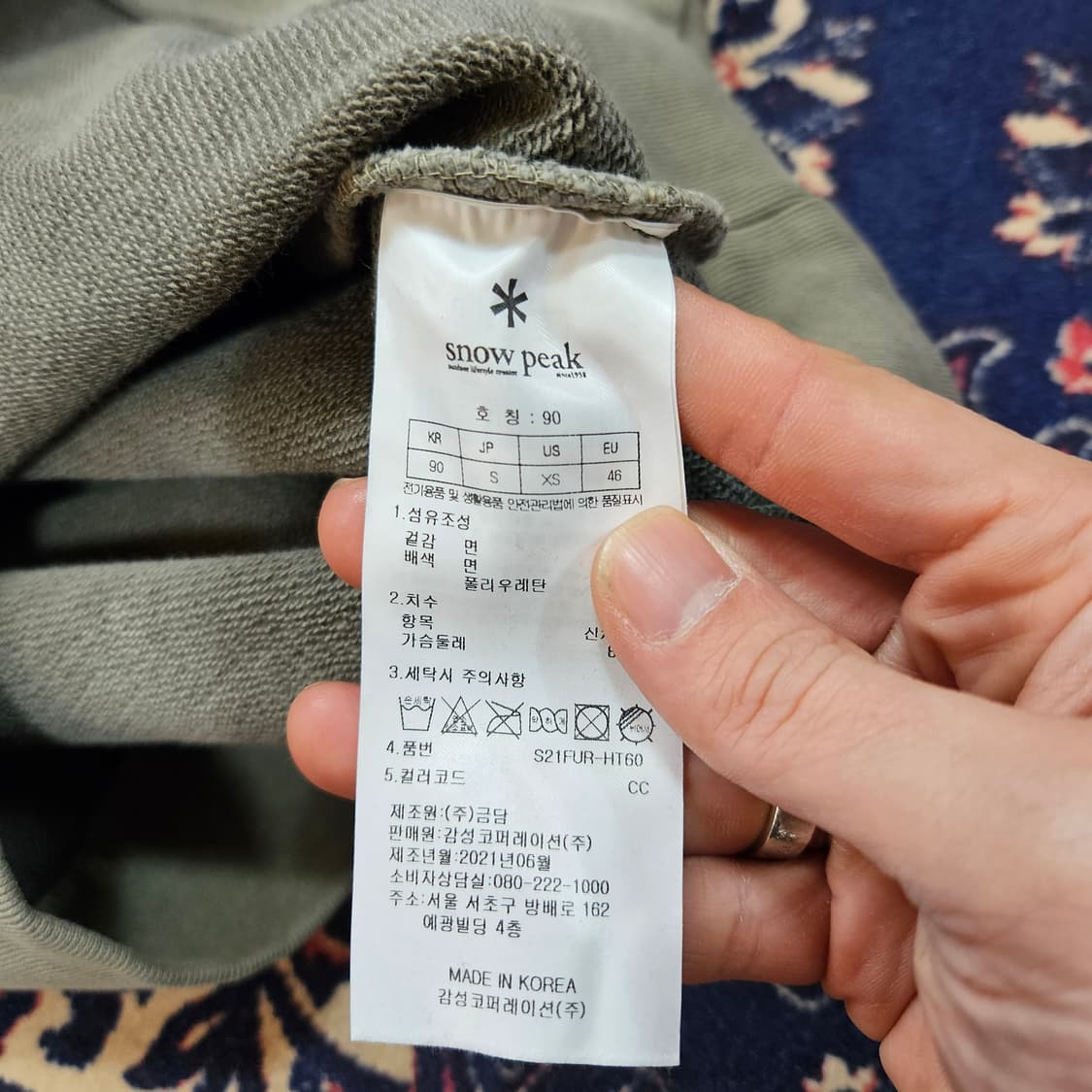 스노우피크 21Fw 워시드 피그먼트 맨투맨 S size 상품이미지4