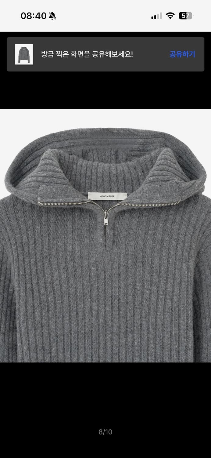 MOONSUN 문선 바라클라바 니트 L 상품이미지4