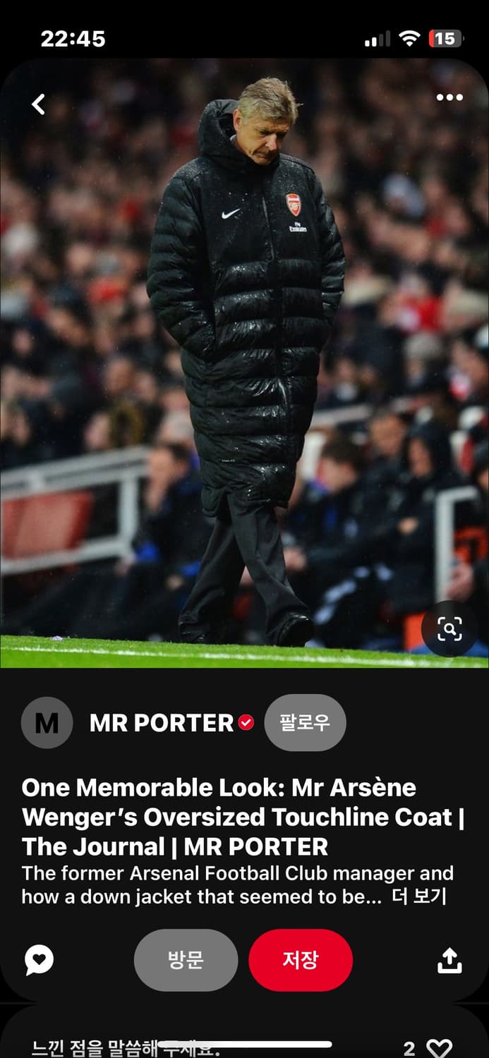 나이키 fc 바르셀로나 패딩 상품이미지5