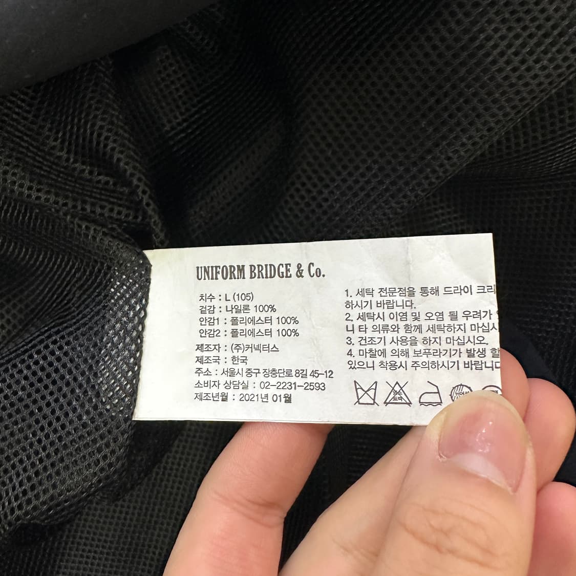 L 유니폼브릿지 트렌치 0430D 상품이미지3