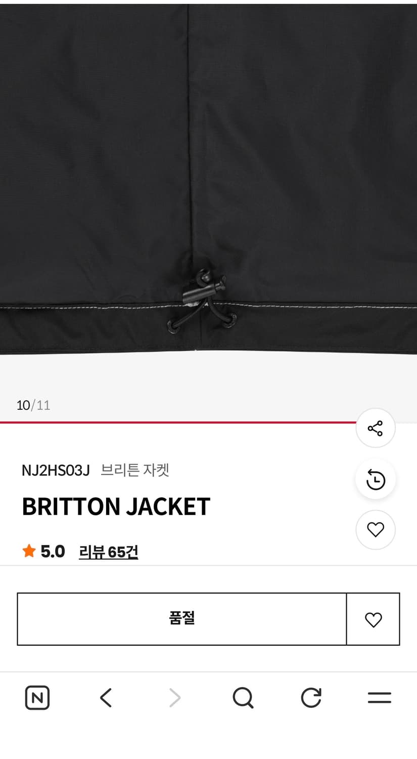 노스페이스 화이트라벨 브리튼자켓 상품이미지6