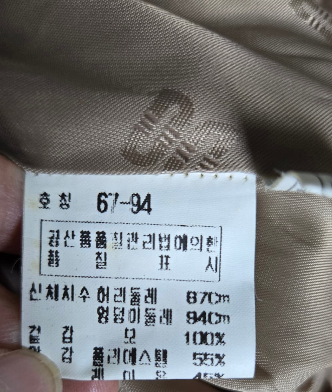 😍무배)랄프로렌 가디건 닥스울체크스커트 상품이미지9