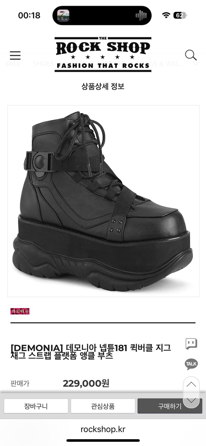 데모니아 넵튠181 퀵버클 255 us7  상품이미지1