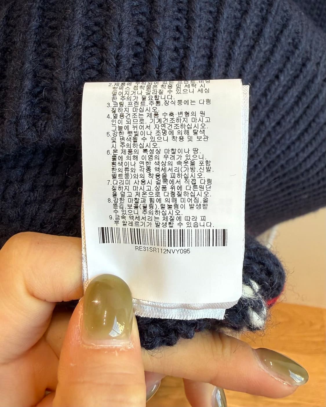 록시 네이비 카우친 니트 가디건  상품이미지10